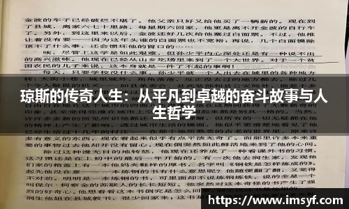 天博体育官网入口