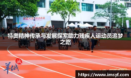 天博体育官方平台入口