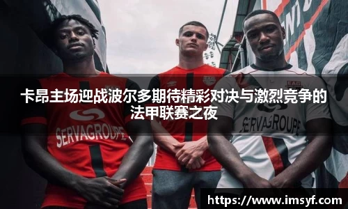 天博体育官方平台入口