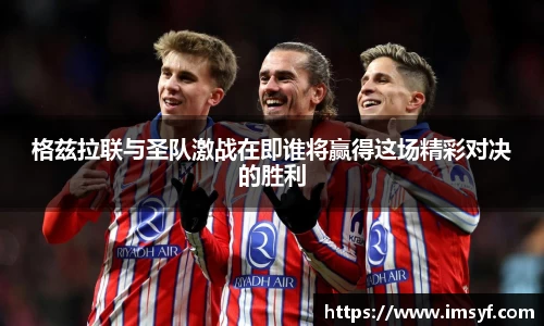 天博官方全站app下载