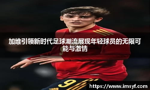 天博体育官方平台入口
