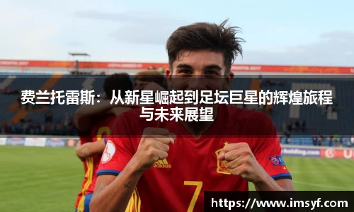 天博官方全站app下载