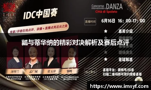 天博·体育登录入口网页版