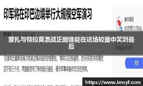 天博官方全站app下载