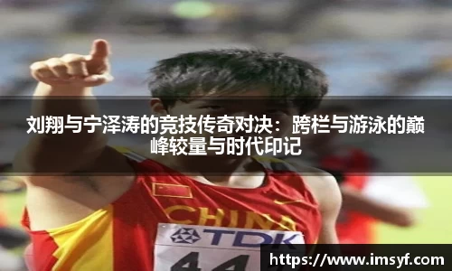 天博·体育登录入口网页版
