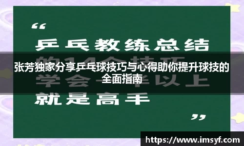 天博体育官网入口