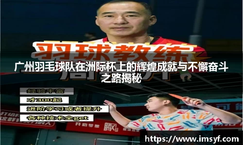 天博体育官网入口