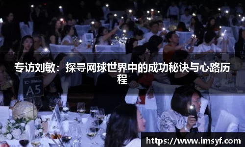 天博体育官网入口