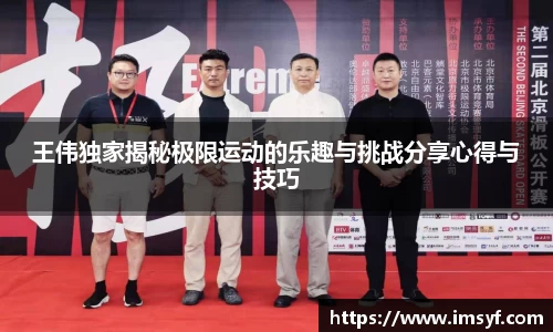天博体育官网入口