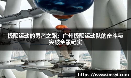天博体育官方平台入口