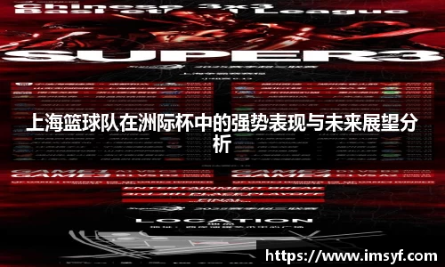 天博体育官方平台入口