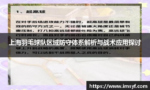 天博体育官方平台入口